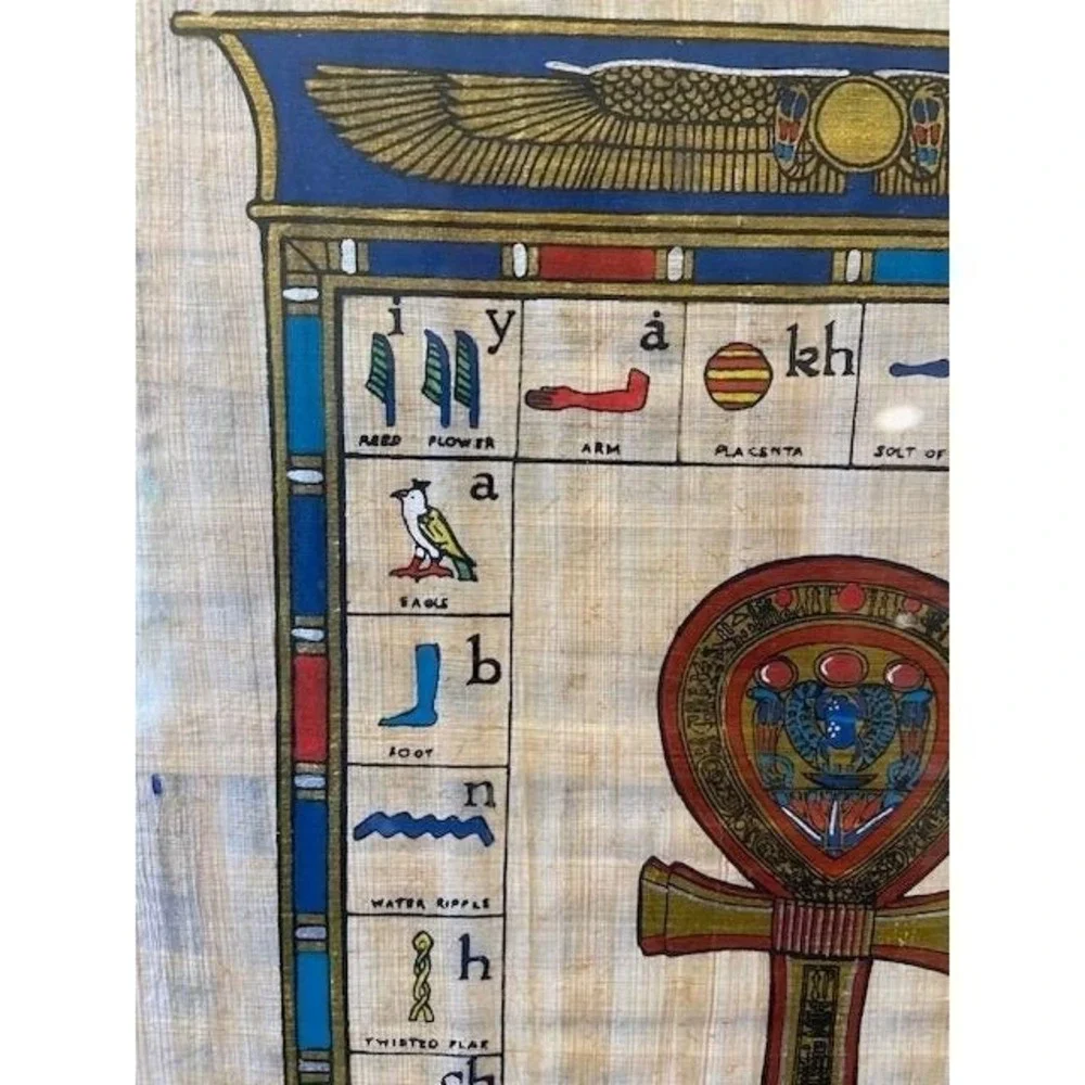 Egyptian Papyrus Art Signed Tarek Hieroglyphic Alphabet Ankh Vintage Frame 16x11